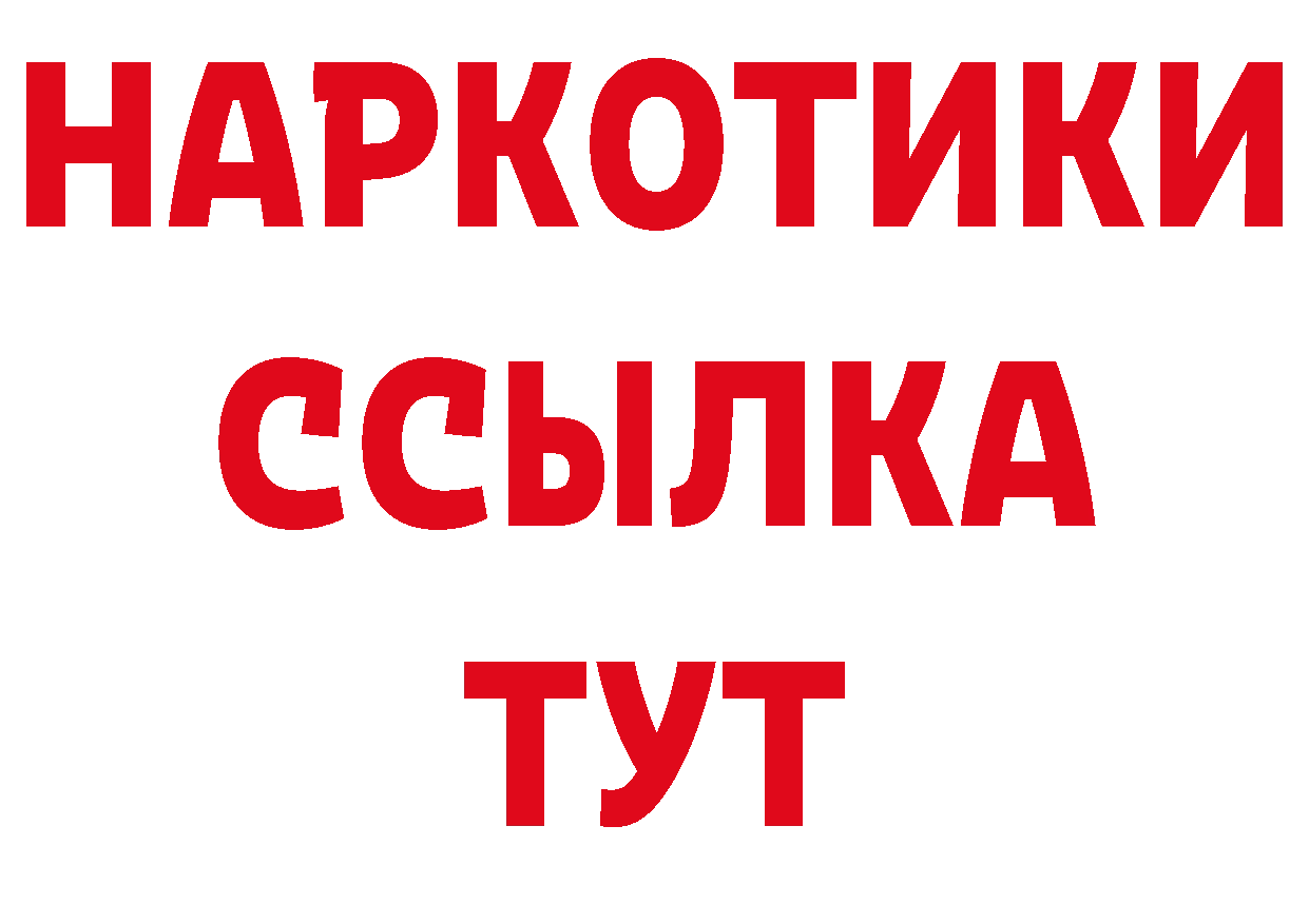 Кокаин 98% вход сайты даркнета кракен Поворино