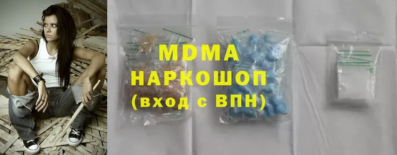 что такое   darknet формула  OMG tor  MDMA молли  Поворино 